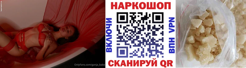 Хочу наркоту Нягань Галлюциногенные грибы СОЛЬ ГАШИШ Каннабис Меф мяу мяу COCAIN