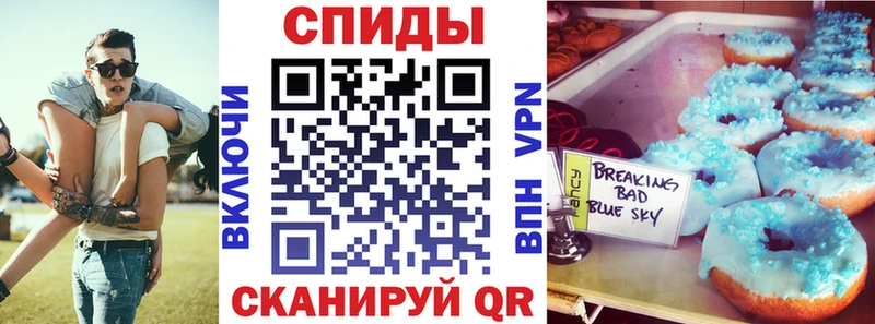 АМФЕТАМИН Розовый Нягань