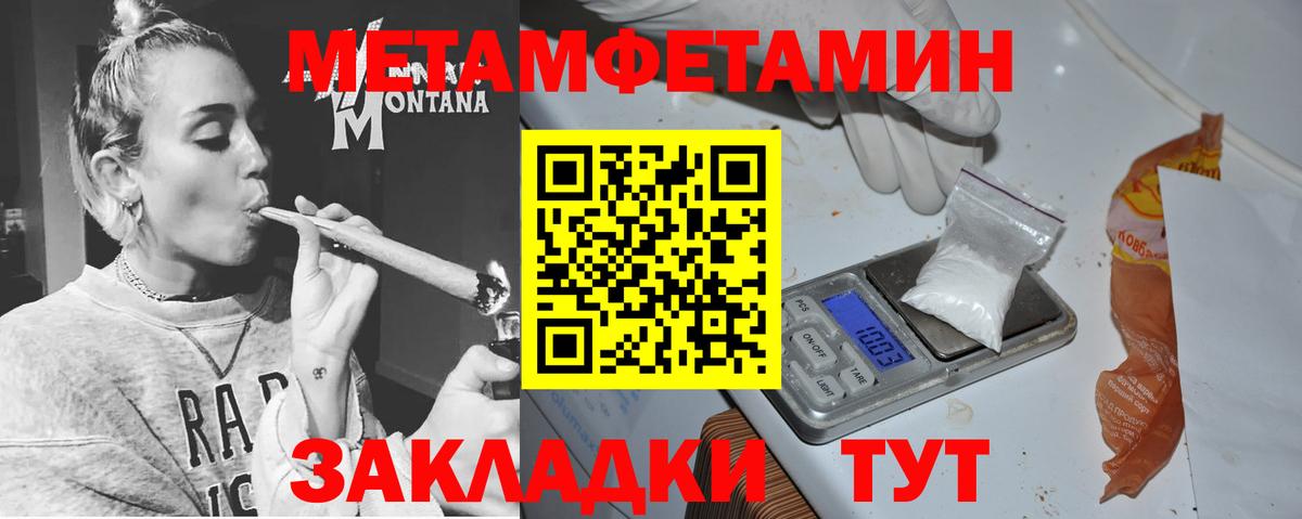 Амфетамин 97% Нягань