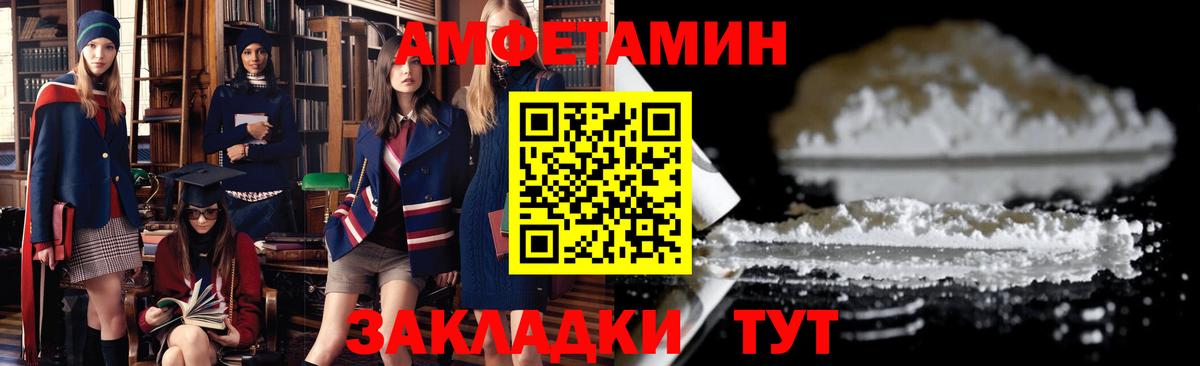 Нягань  АМФ 98%  Амфетамин  Вход с VPN 