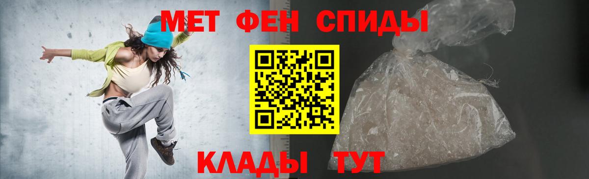 Amphetamine VHQ  Амфетамин  Нягань 