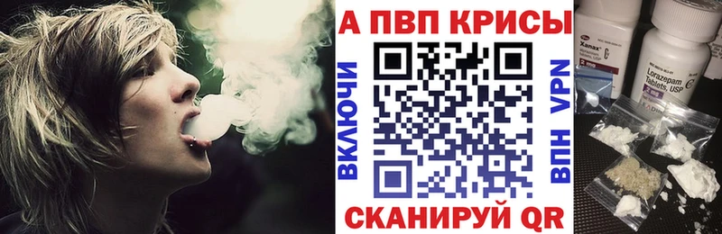 купить наркотики цена  Нягань  A-PVP Соль 