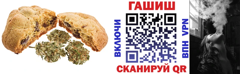 Еда ТГК марихуана  как найти закладки  Нягань 