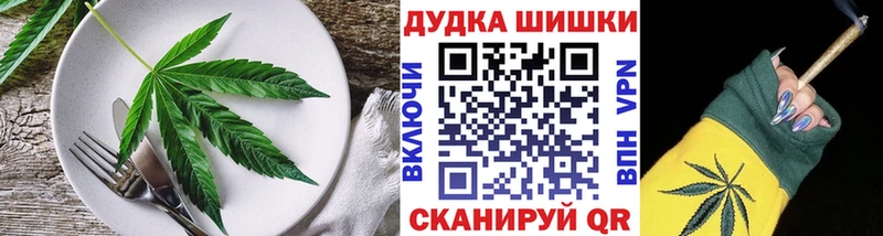 Еда ТГК марихуана Нягань