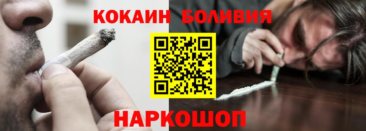 COCAIN Columbia Нягань