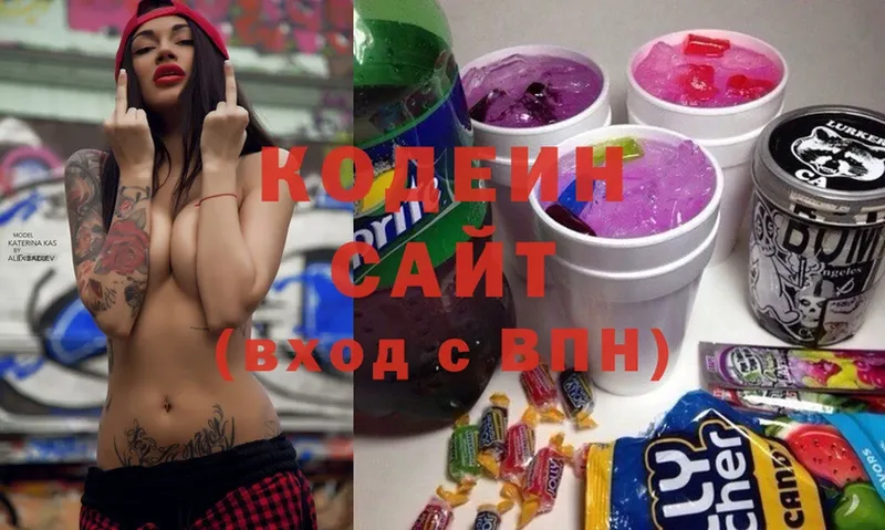 как найти   Нягань  мега ссылки  Codein Purple Drank 