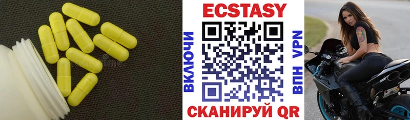 Ecstasy таблы  Нягань 