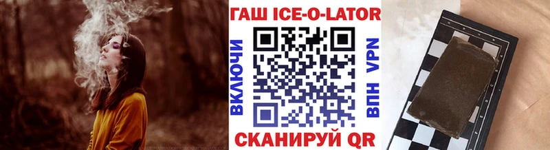 ГАШИШ VHQ  купить наркотик  Нягань 