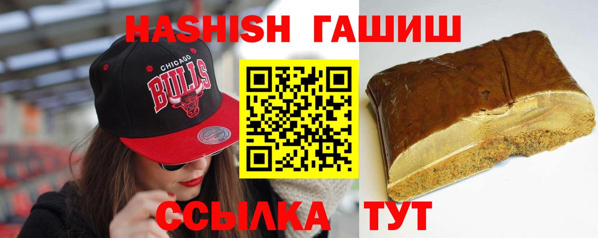 Гашиш гашик  Нягань  ГАШ  ГАШ гашик 