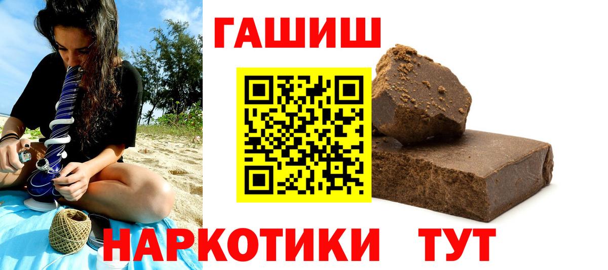 Гашиш Изолятор Нягань