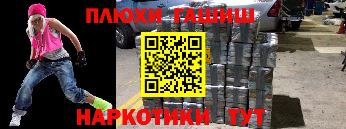 что такое   ГАШИШ Ice-O-Lator  Гашиш ice o lator  Вход с VPN  Нягань 