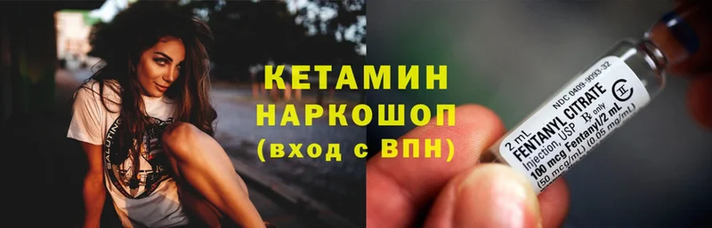 дарнет шоп  Нягань  КЕТАМИН ketamine 