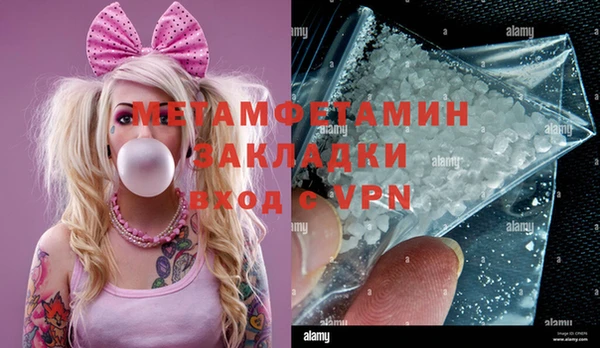 MDMA Premium VHQ Вяземский