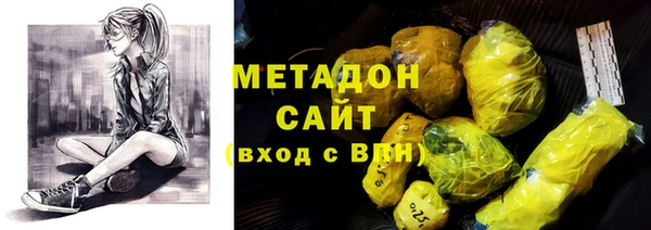 jwh Магас