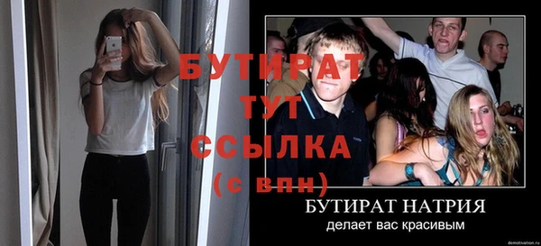 гидропоника Лихославль