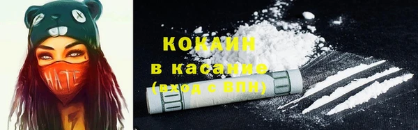 jwh Магас