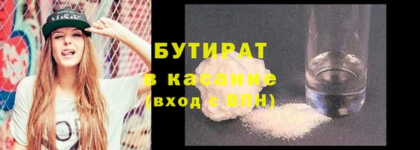 MDMA Premium VHQ Вяземский