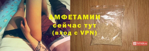 MDMA Premium VHQ Вяземский