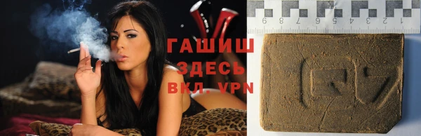 jwh Магас