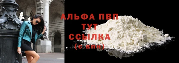 MDMA Premium VHQ Вяземский