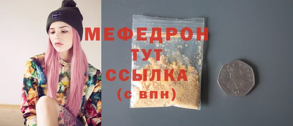 jwh Магас