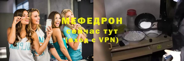 jwh Магас