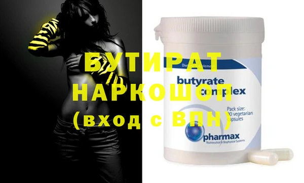 MDMA Premium VHQ Вяземский