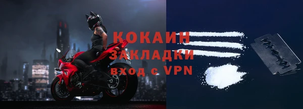 jwh Магас