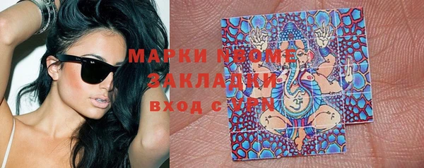 гидропоника Майский