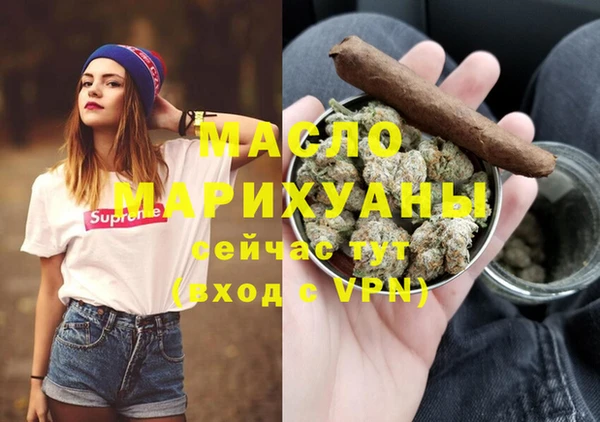 MDMA Premium VHQ Вяземский