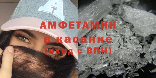 MDMA Premium VHQ Вяземский