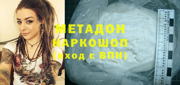 гидропоника Майский