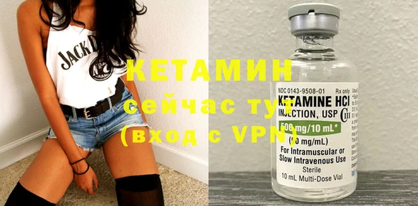 MDMA Premium VHQ Вяземский