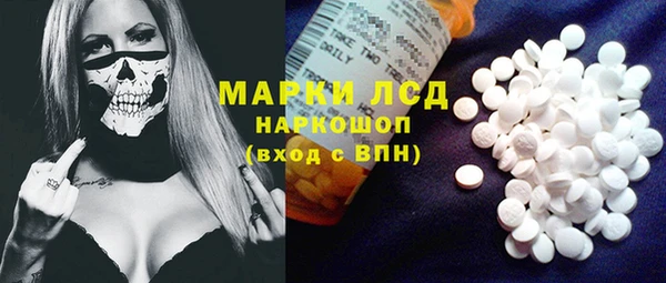 jwh Магас