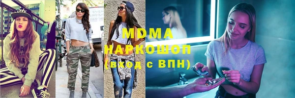 гидропоника Майский