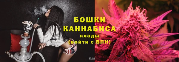 MESCALINE Богородск