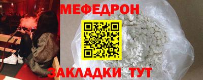 молекула духа Кинель
