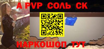 шишки Бугуруслан