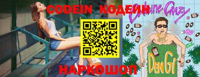 гашик Бузулук