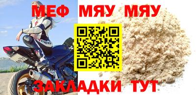 молекула духа Кинель