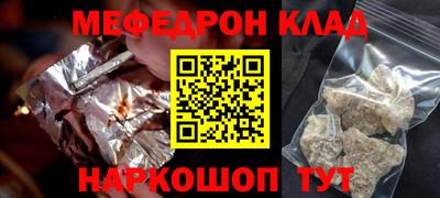 гашик Бузулук