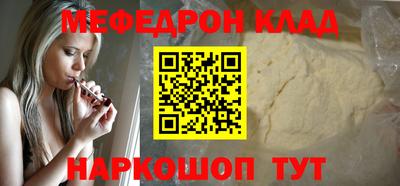 альфа пвп VHQ Будённовск