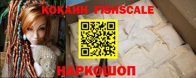 молекула духа Кинель
