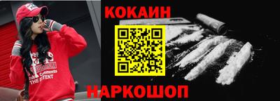 молекула духа Кинель
