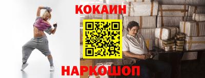 молекула духа Кинель