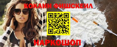 альфа пвп VHQ Будённовск