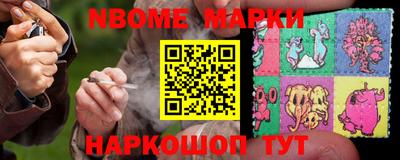 шишки Бугуруслан