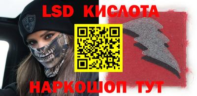 молекула духа Кинель