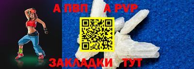 молекула духа Кинель