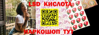 молекула духа Кинель